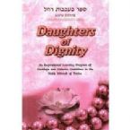 Daughters of Dignity